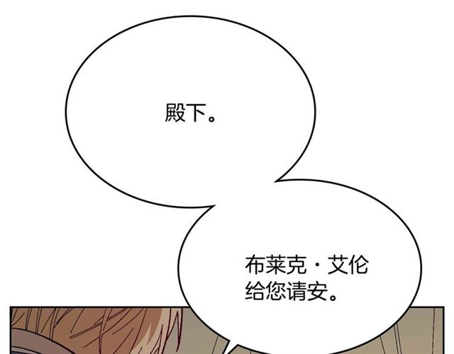 第119话 爱情冲昏头脑74
