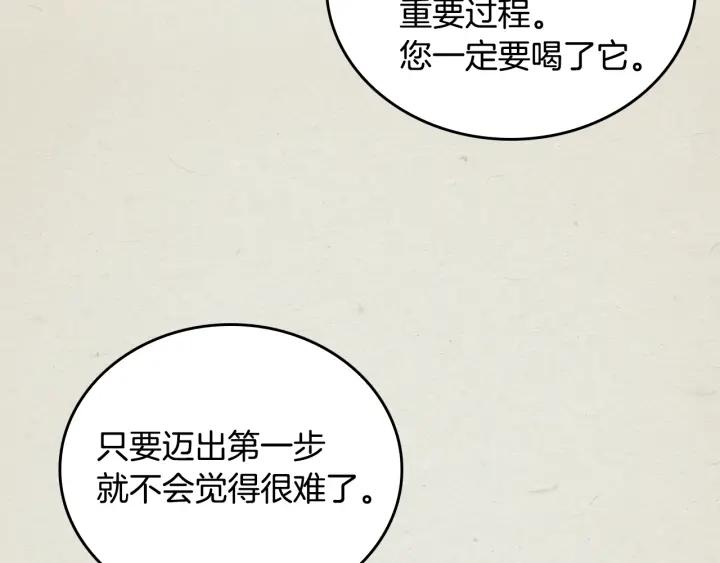 第36话 自己的命运36
