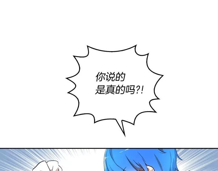 第26话 原谅我16