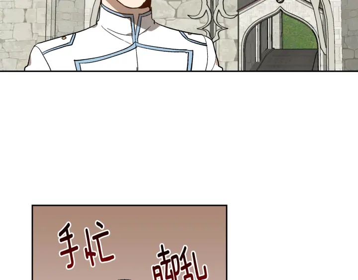 第139话 我才是主人公45