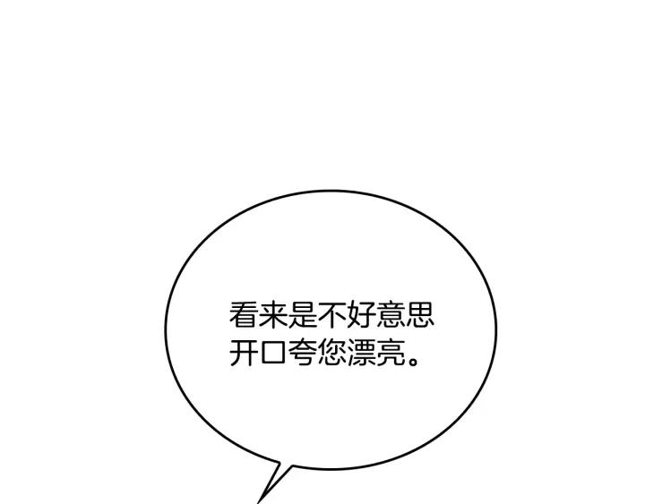 第14话 两种笑容97