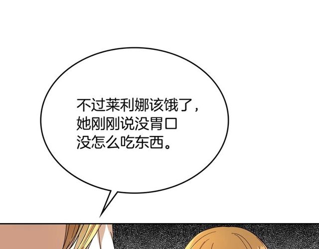 第100话 明确关系52