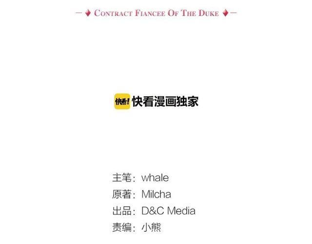 第94话 为你准备的惊喜8
