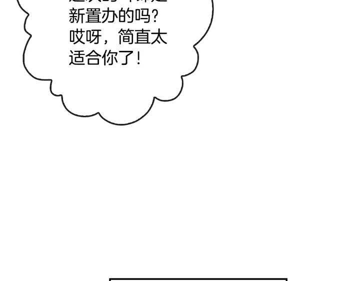 第15话 舞会90