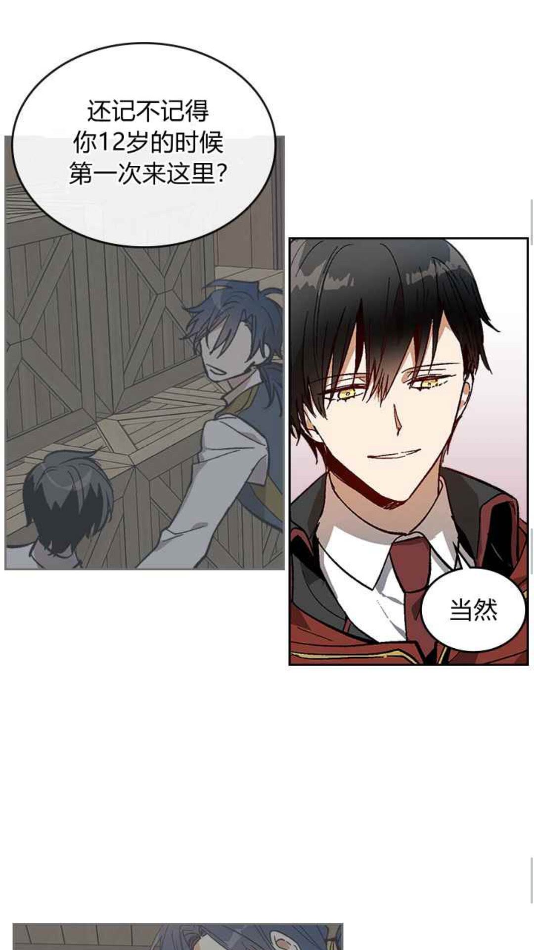 第128话 我们失败了37