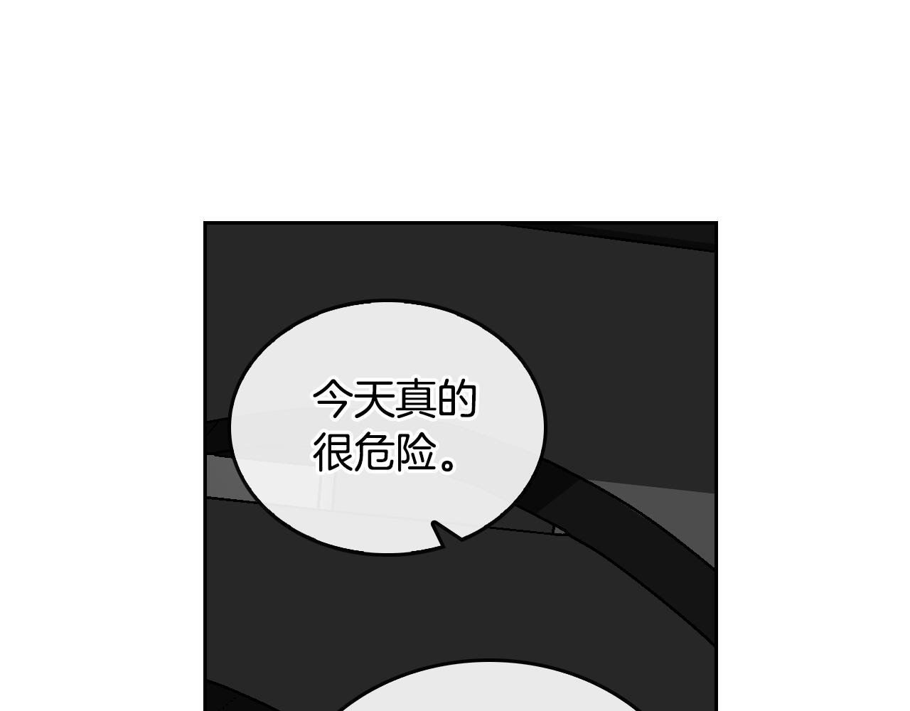第41话 我家的未婚妻81