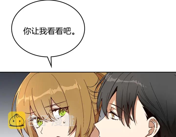 第144话 建学校30