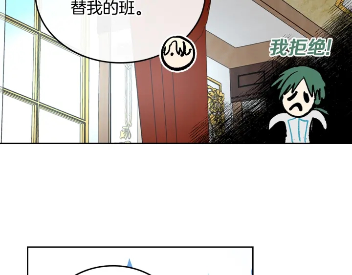 第133话 你快死了120