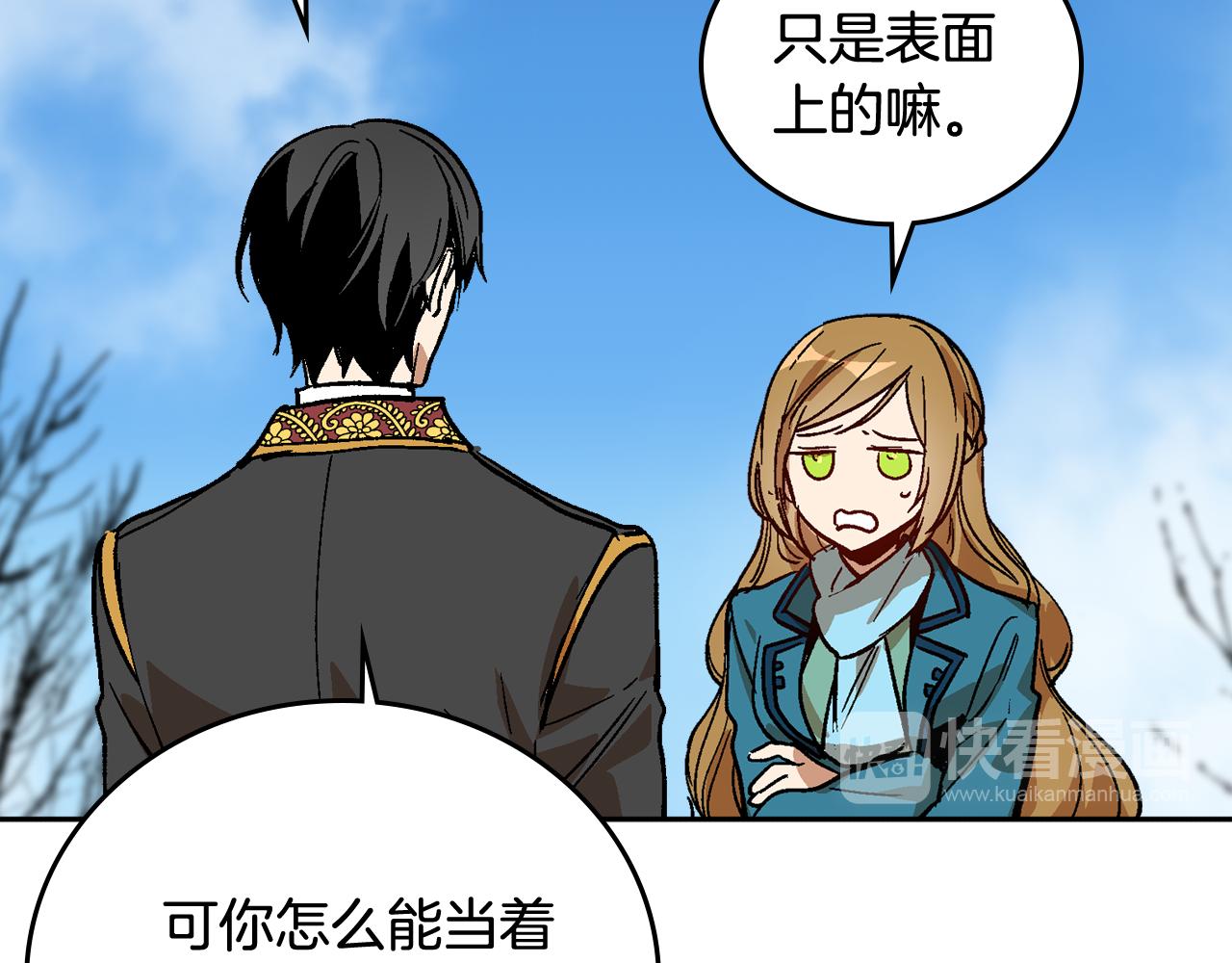 第68话 逃避22