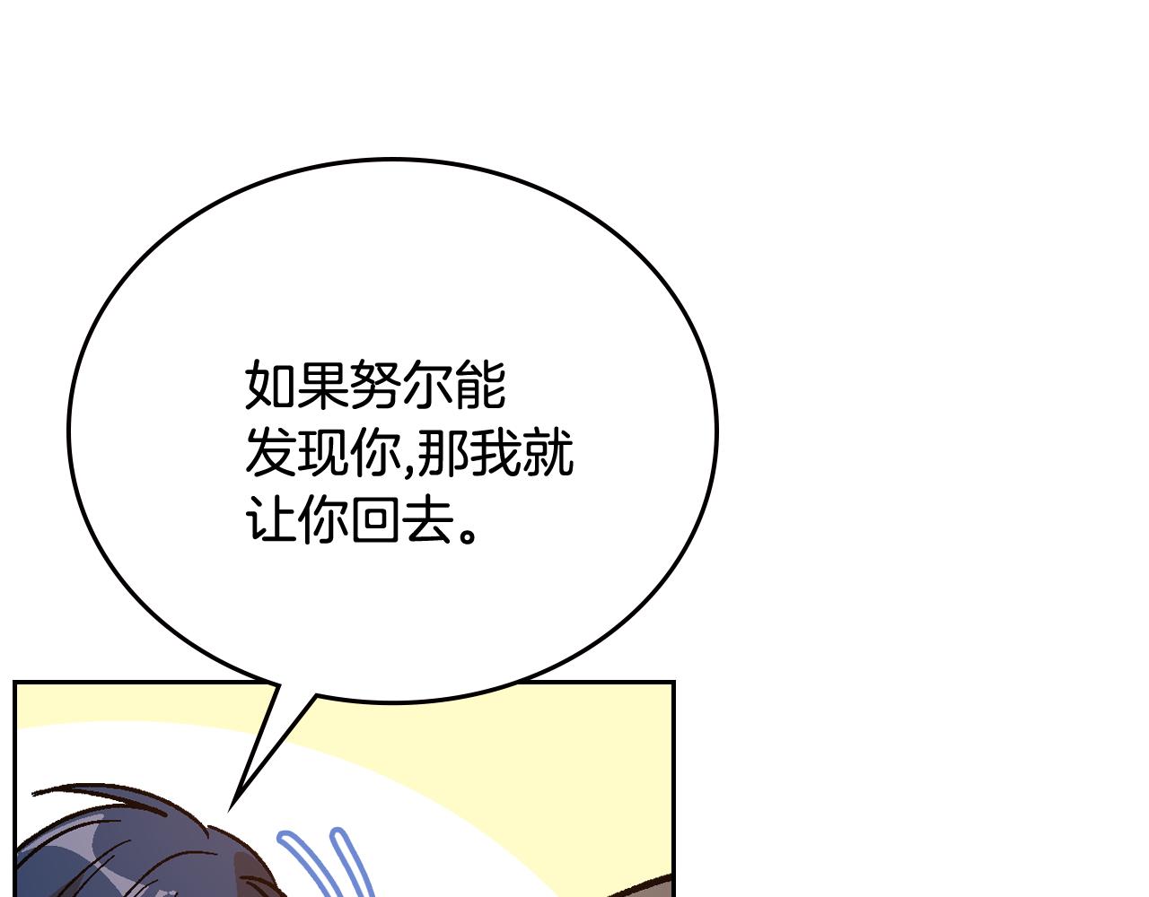第60话 因爱指引32