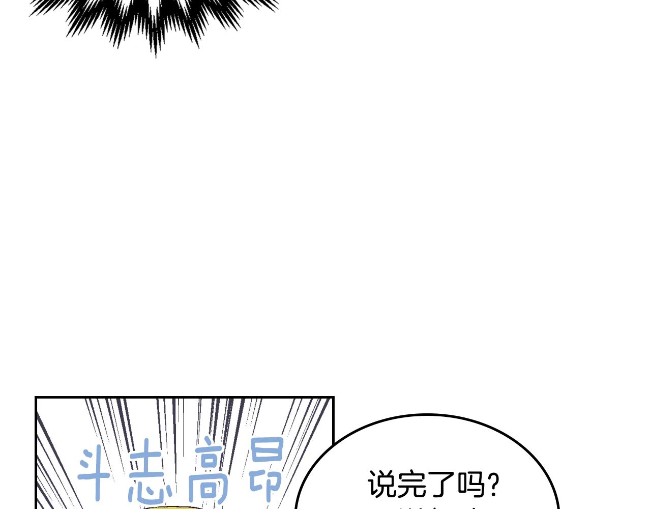 第81话 我的归宿58