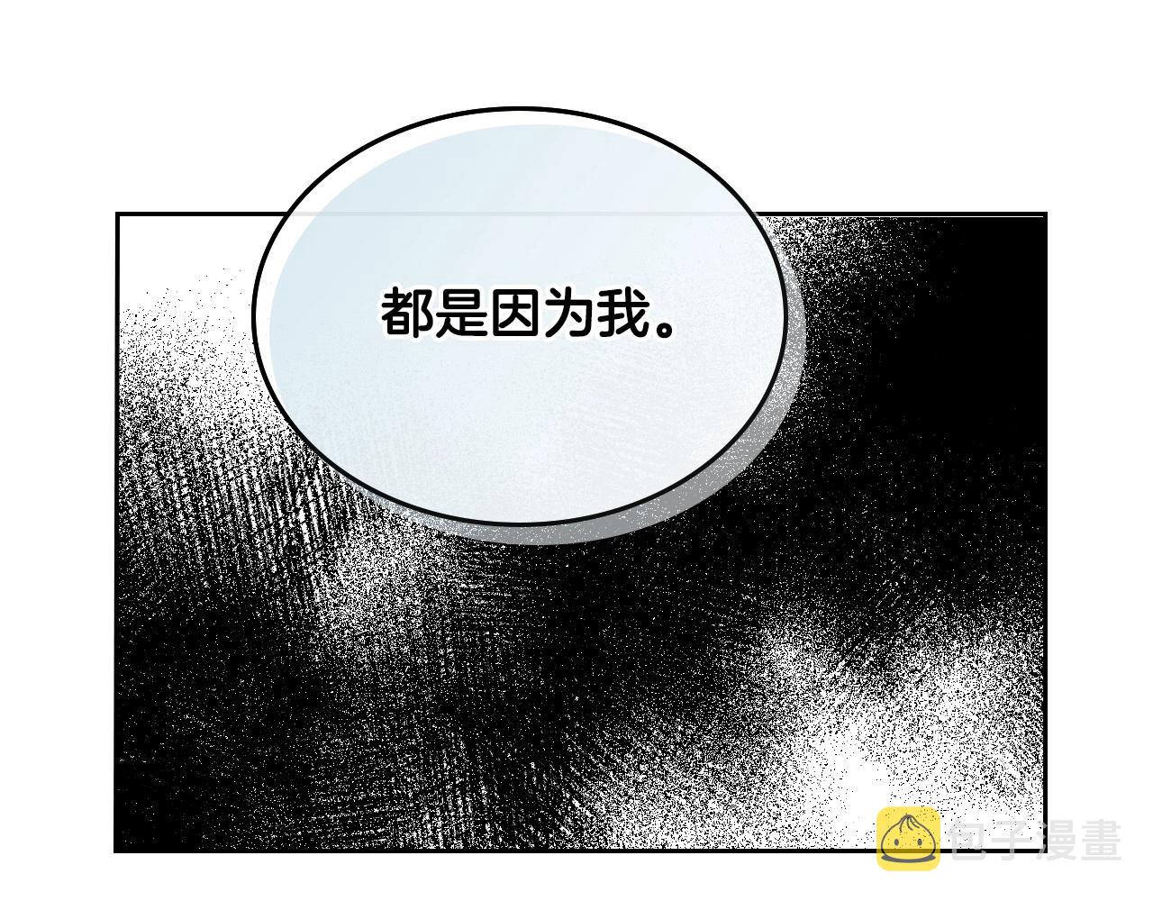 第108话 不要哭…50