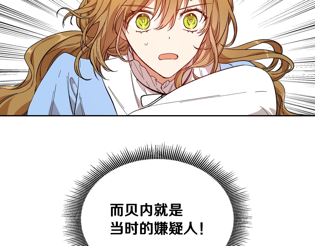 第85话 一定要改变他的命运！34
