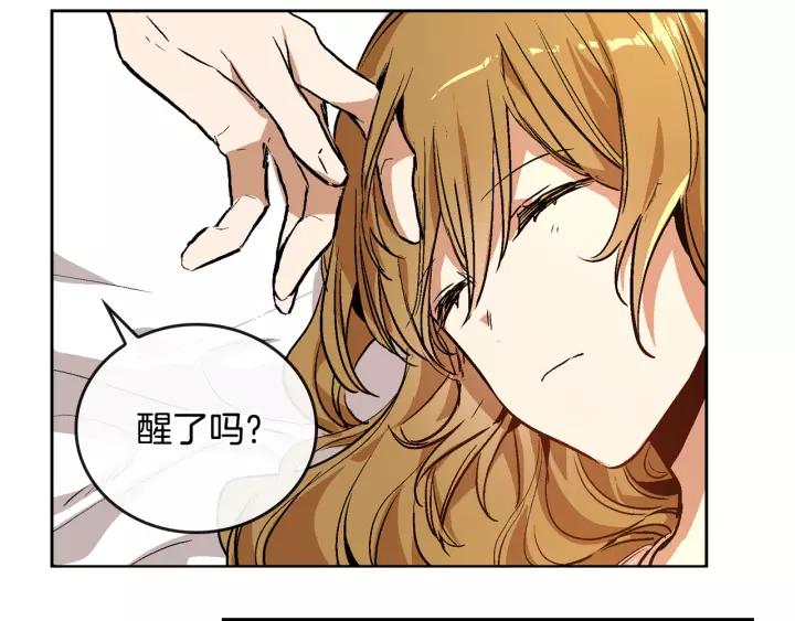 第24话 变身小女仆7