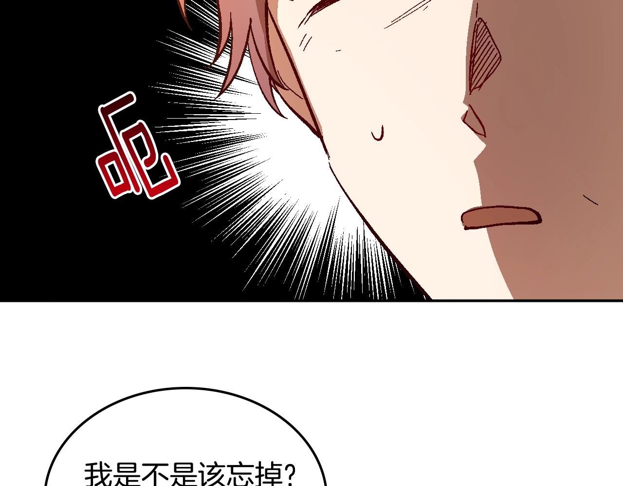 第78话 我全都要47