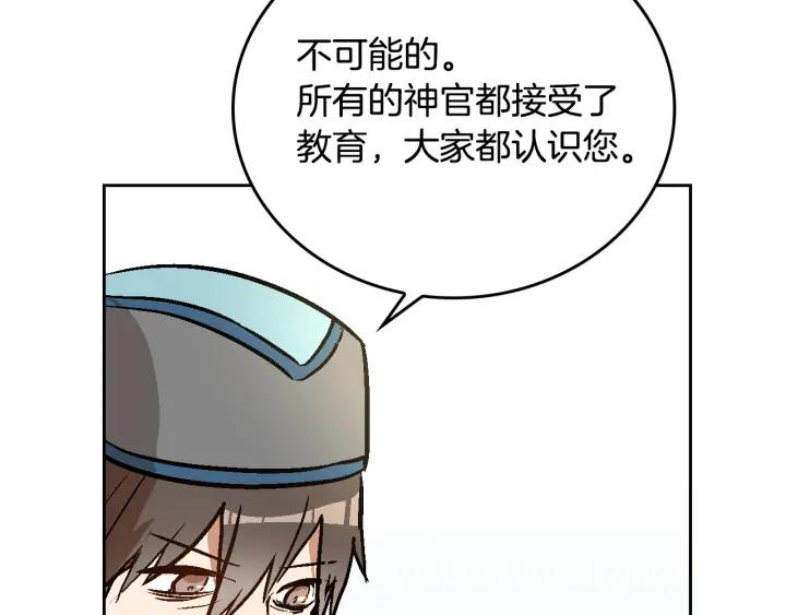 第37话 图书馆抄书38