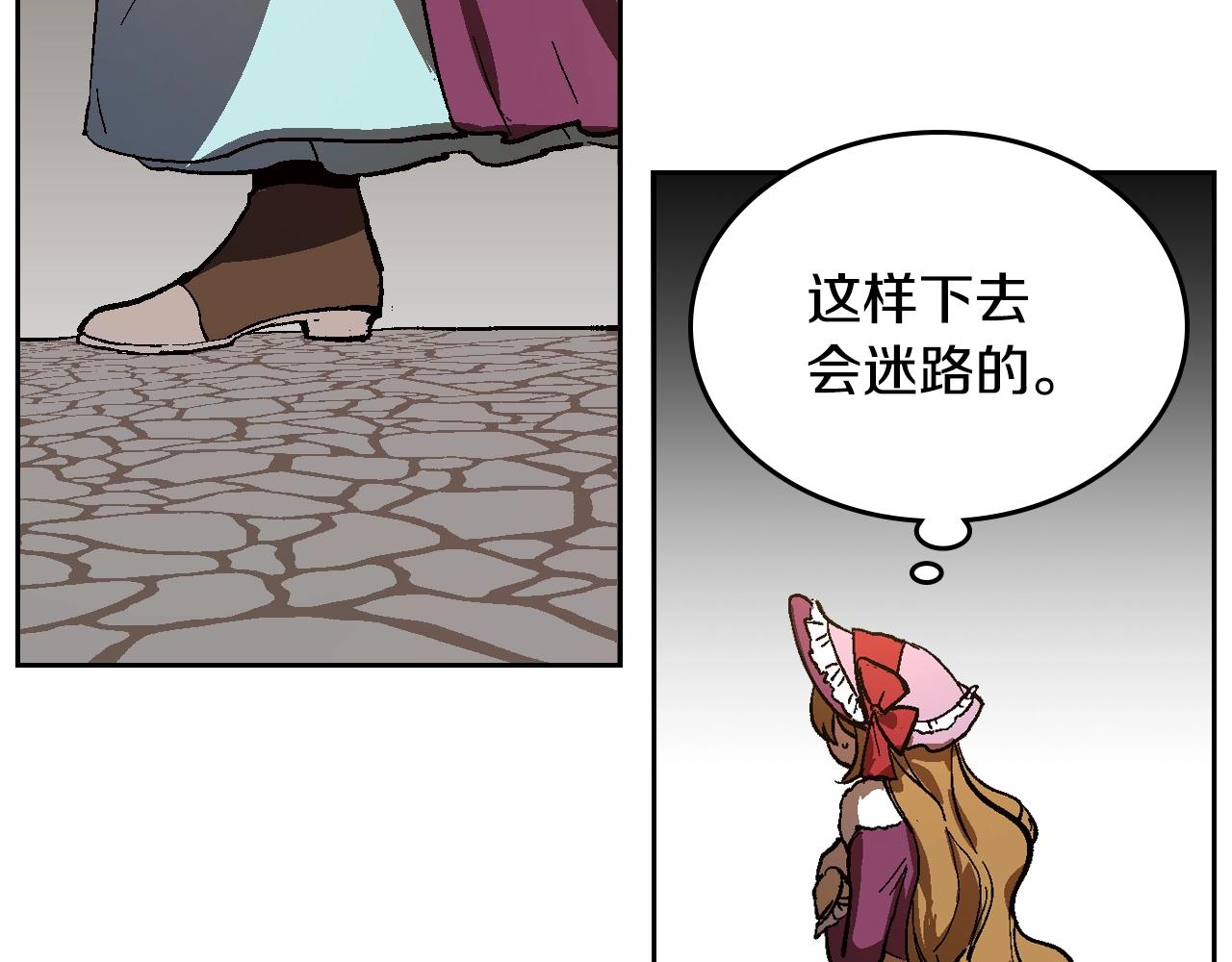 第78话 我全都要89