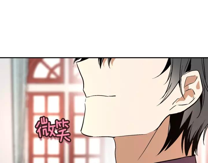 第11话 彼此的爱称98