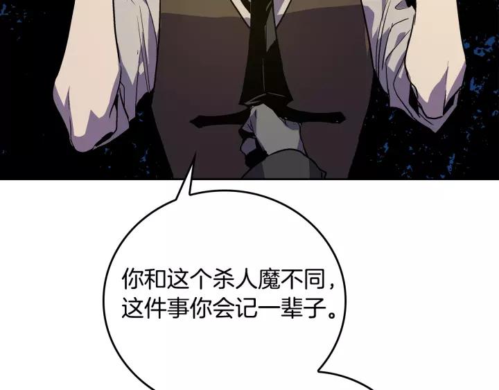 第21话 我命令你！48