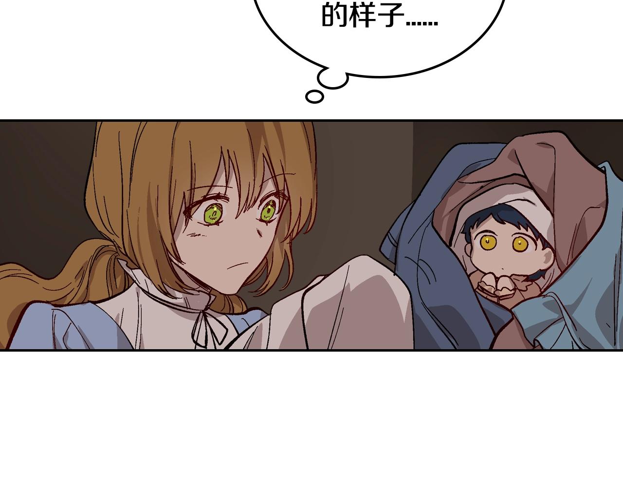 第86话 来救我，我好害怕24