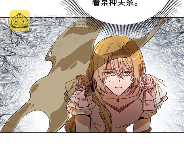 第115话 身陷危机79