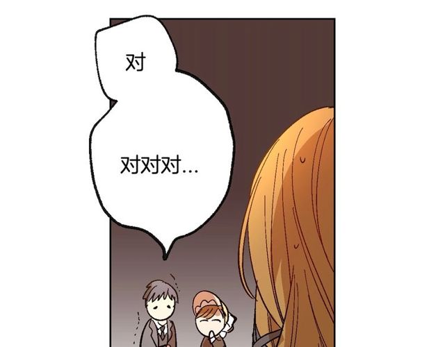 第100话 明确关系56