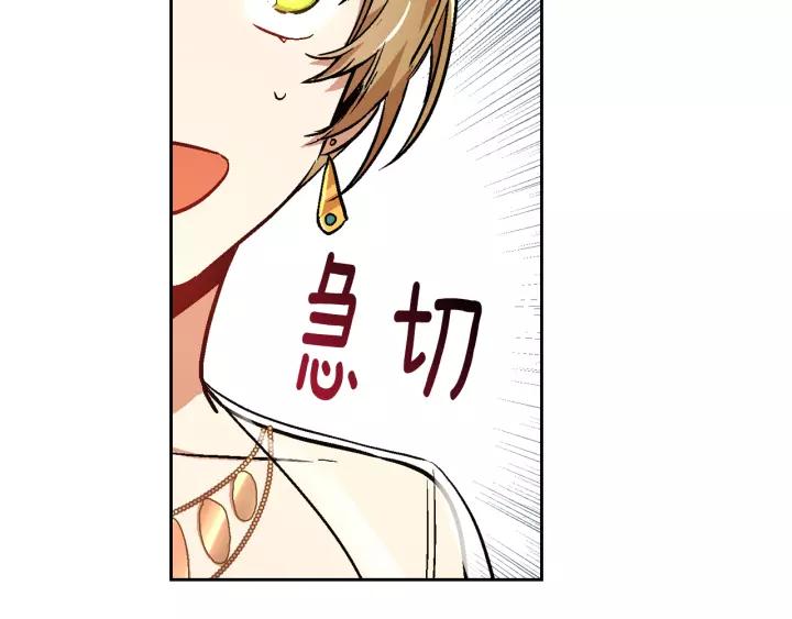 第17话 对红发过敏116