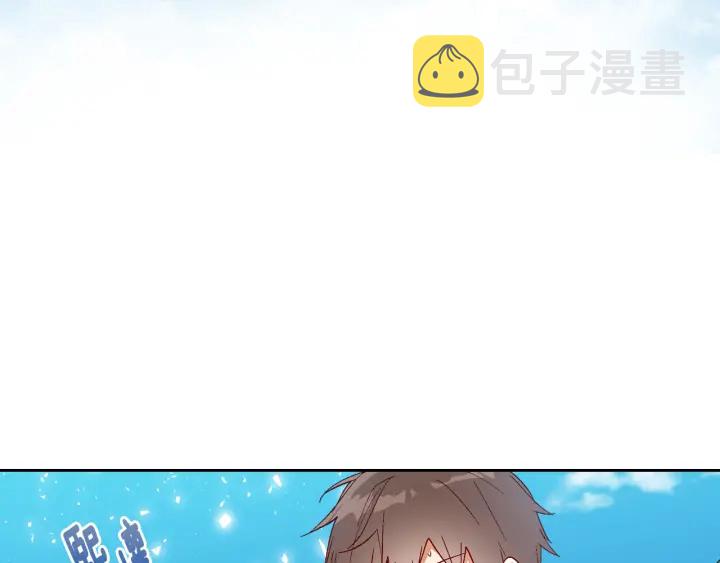 番外9 良辰美日119