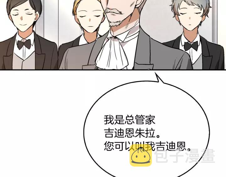 第10话 入住之日24