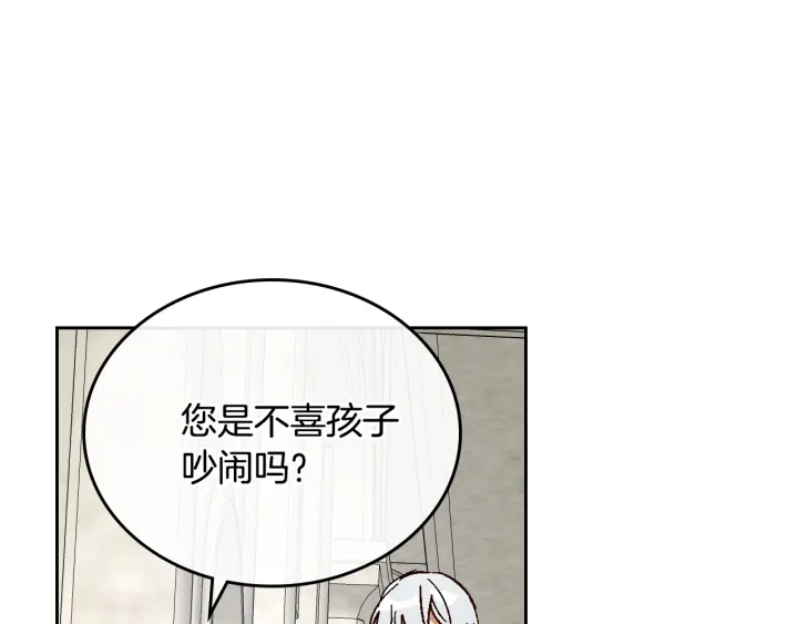 番外11 找到你了54
