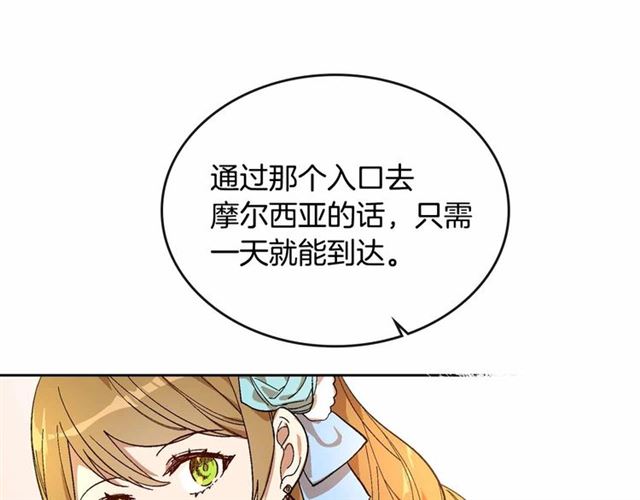 第113话 情话努尔????69
