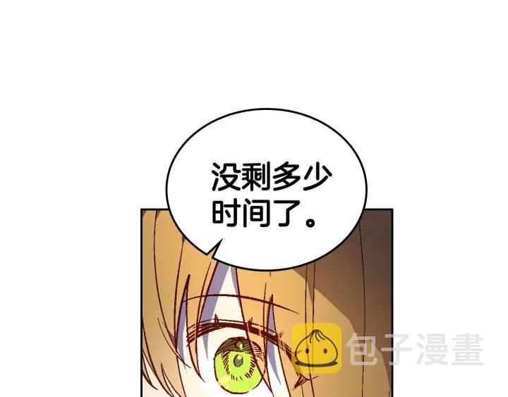 第133话 你快死了37