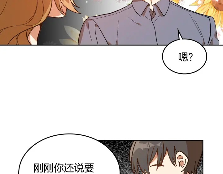 第143话 绑架未遂45