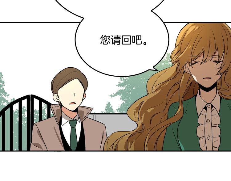 第2话 未婚夫60