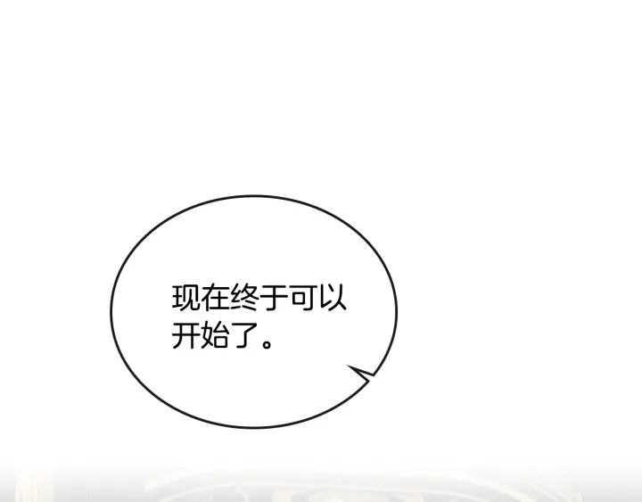 第130话 你疯了吗？151