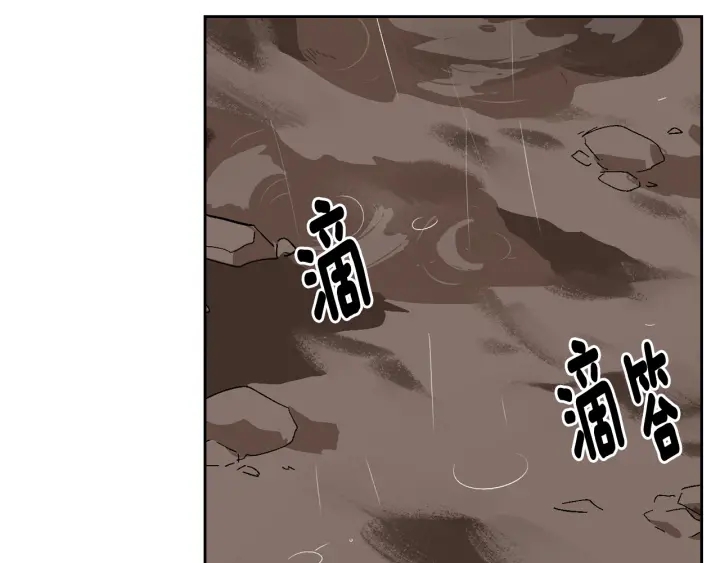 第141话 摆脱设定87