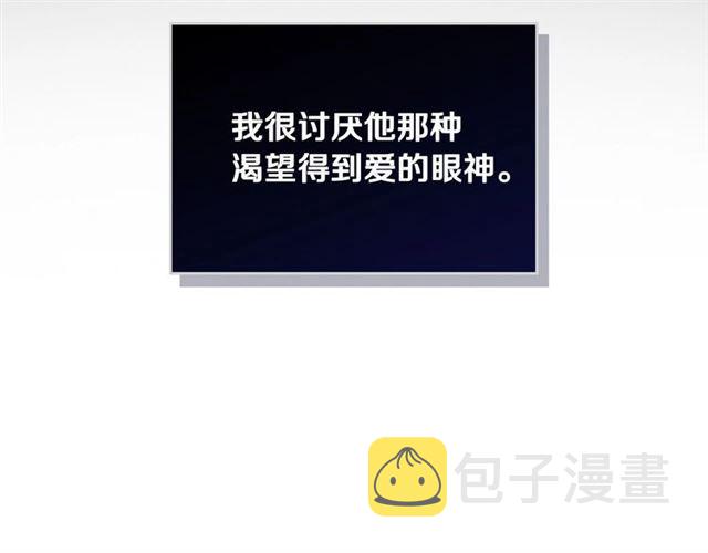 第102话 告白27