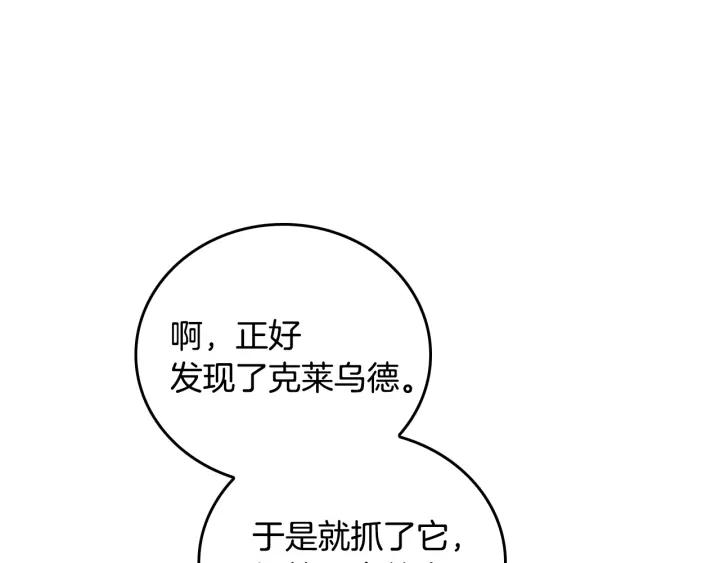 第33话 你想要的都给你41