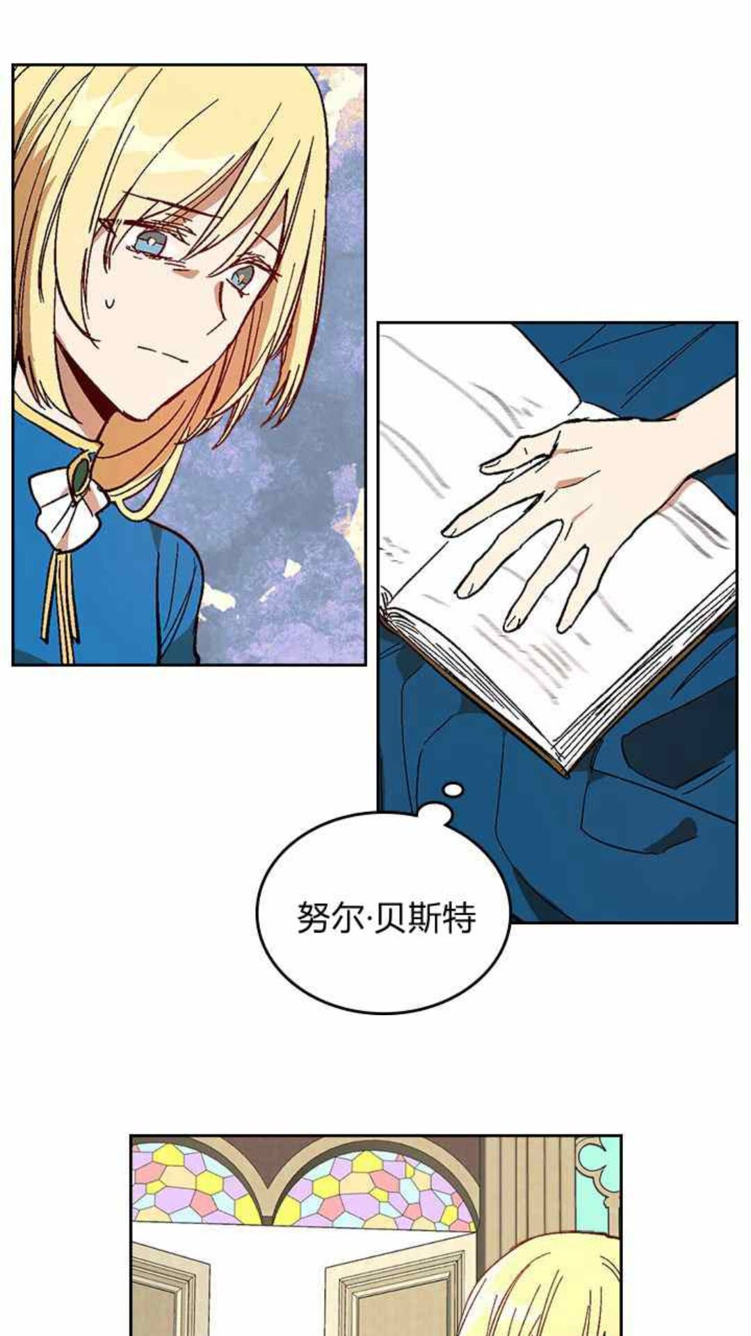 第126话 请咬紧牙关！44