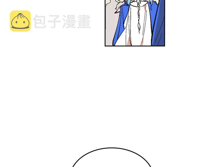 番外11 找到你了85
