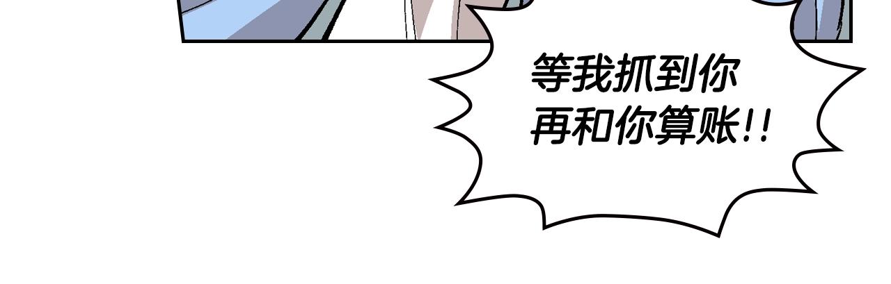 第86话 来救我，我好害怕56