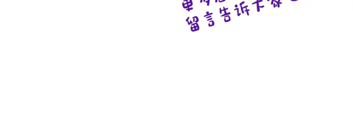 第144话 建学校123