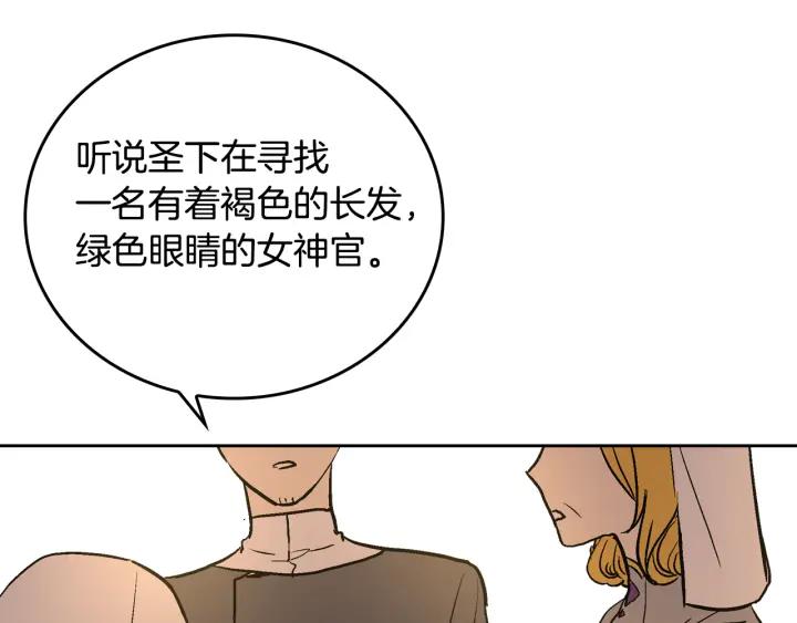 第37话 图书馆抄书90
