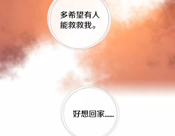 第20话 逃亡50