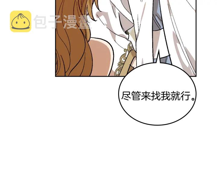 番外11 找到你了66