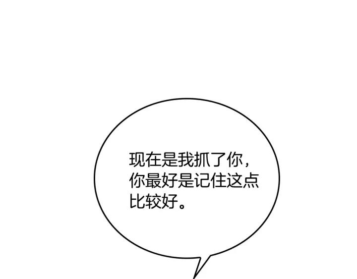 第19话 我只爱钱45