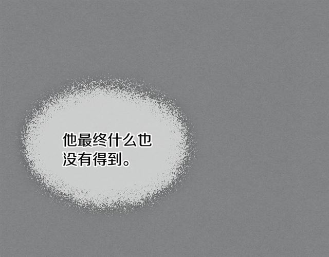 第102话 告白24