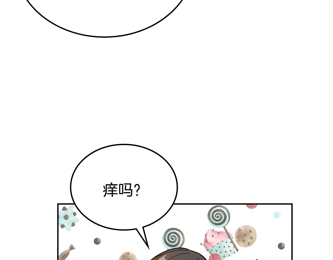 第109话 恋爱魔爪42