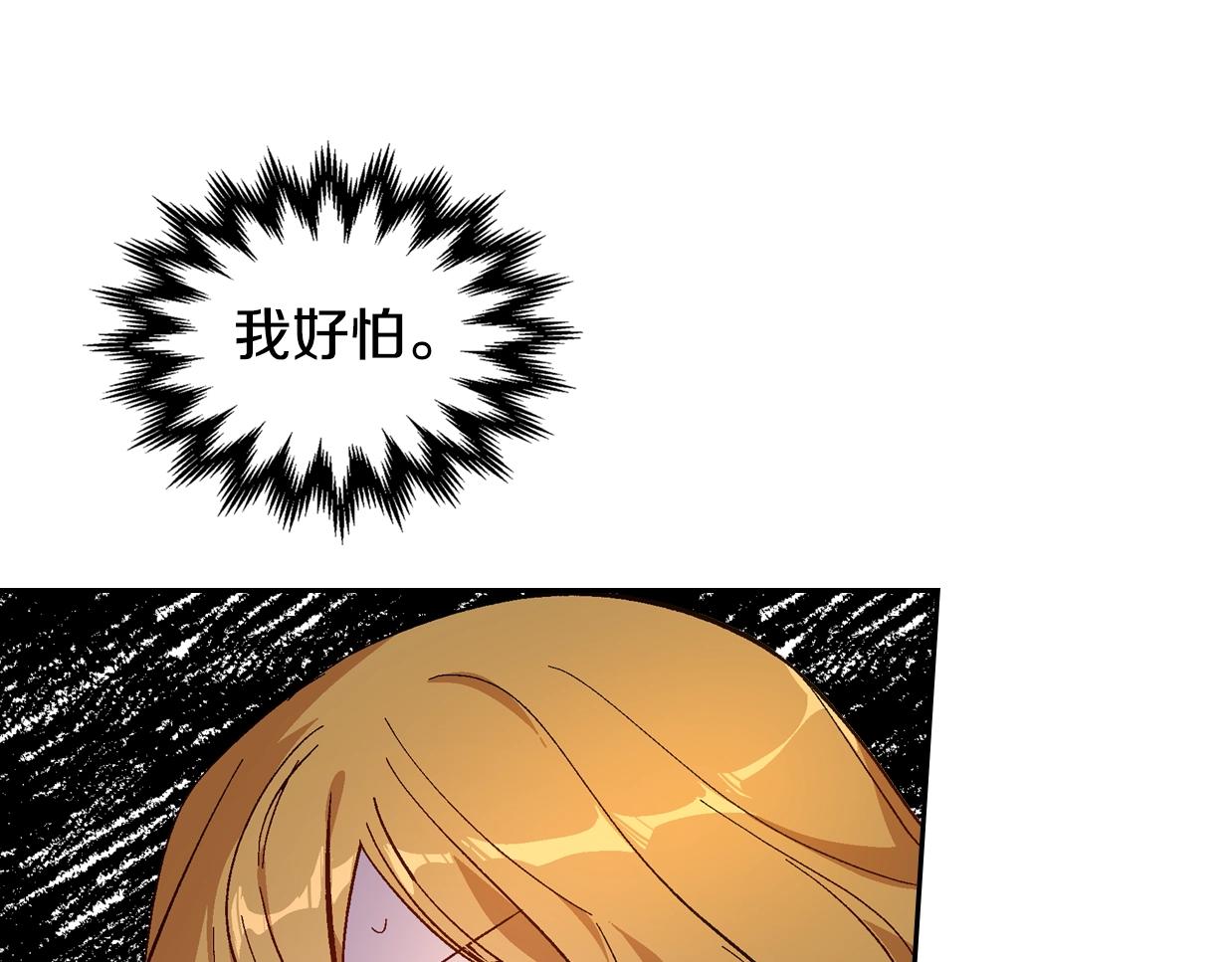 第85话 一定要改变他的命运！99
