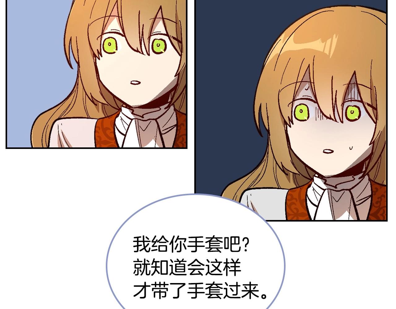 第91话 你可真厉害啊72